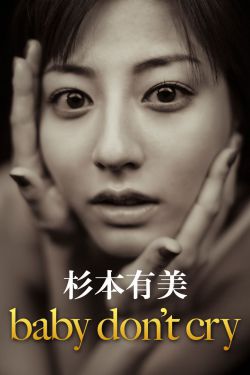 一马换三羊